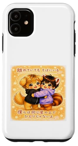 ���΂ɂ���� �X�}�z�P�[�X iPhone 11 �p