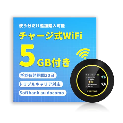 macaroon CPE モバイルルーター Wi-Fi 6 Amazon.co.jp: Macaroon モバイルルーター SIMフリー ポケット
