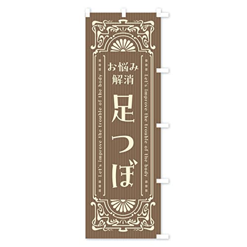 �̂ڂ�� ���ځE���g���� �V���[�g60x150cm �E�`�` FHFS_CSR �O�b�Y�v��/GoodsPro