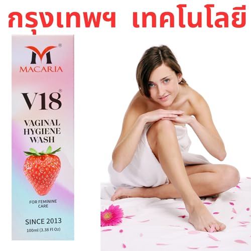 V18 Lavado de Higiene Vaginal – Sabor Fresa, Limpiador Femenino Suave para Cuidado Íntimo, pH Equilibrado, Control de Olor, Uso Diario – Ingredientes Naturales para Frescura e Hidratación – 60ml - imagen 9