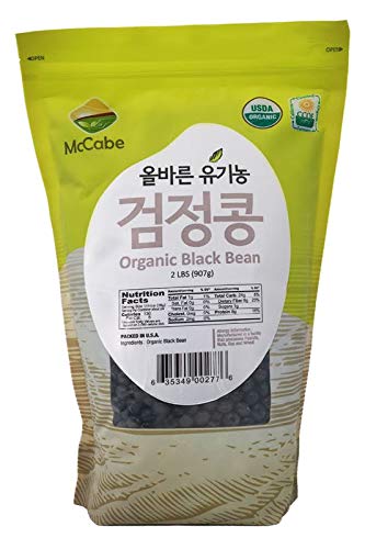 McCabe Organic Black Bean with Yellow Kernels - Organic Dried