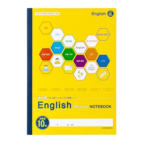 ノート　英語 41d4tposjWL.jpg