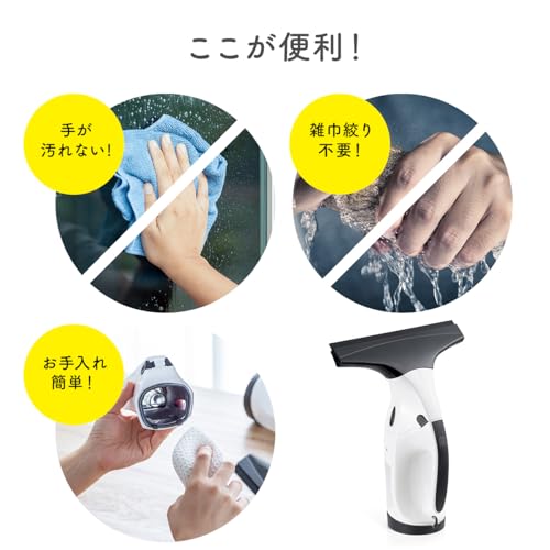 サンワダイレクト 電動窓用バキュームクリーナー 200-CD052