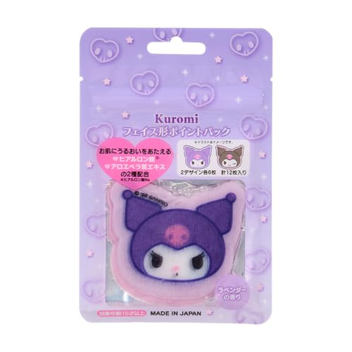 Amazon.co.jp: sanrio: ハローキティ