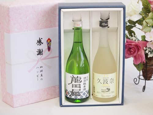 {ʏĎӂ̑蕨{bNX2{Zbg(㓡𑢏 vg(Od) t  c(m)) 720ml×2{