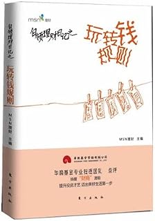 Amazoncom Xing Xiao Used - 