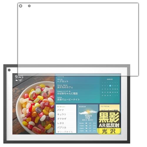 PDAH[ Amazon Echo Show 15 (1E2022N4f) Ή e[ARᔽˁE] ی tB {