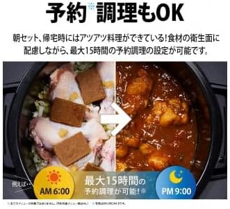 SHARP Healsio Hot Cook reservation cooking example