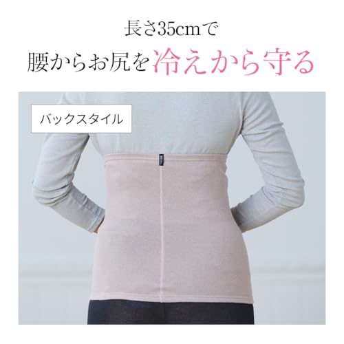 BSファイン “着る岩盤浴” プレミアムウエストウォーマー BN2211 の商品画像 5
