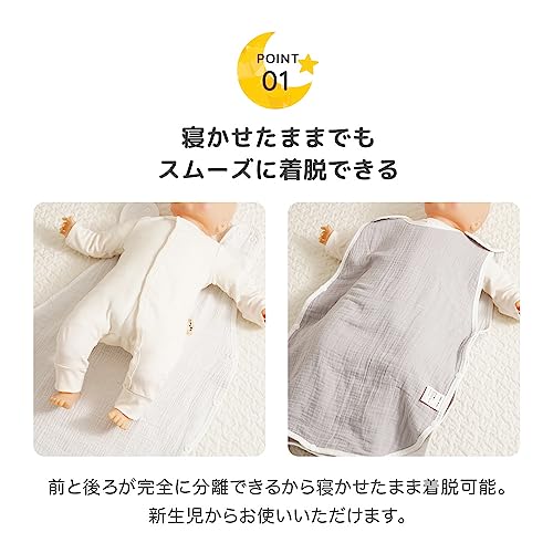 Chinavi（ちゃいなび）『4重ガーゼスリーパー』