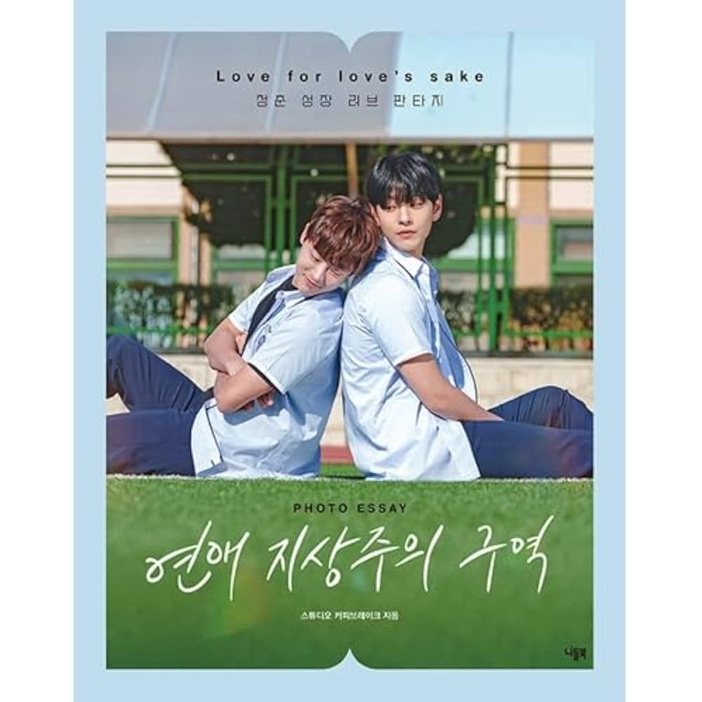 Friendly Rivalry 善意の競争 フォトエッセイ Friendly Rivalry 善意の競争 フォトエッセイ - メルカリ