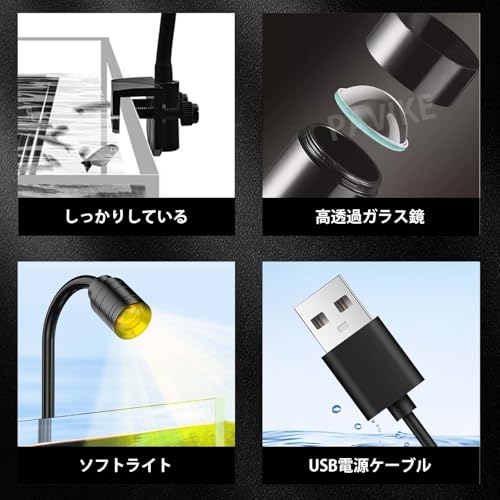 PAVIKE 水槽ライト【3W】アクアリウムライト の商品画像 5