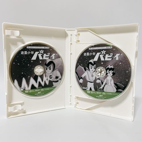 遊星少年パピイDVD-BOX 1〜13 Amazon.co.jp: 遊星少年パピイ DVD-BOX : 藤田淑子, 山本喜代子
