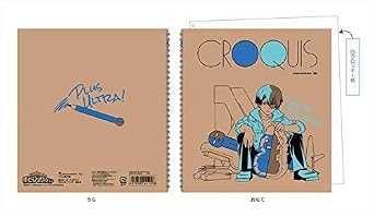 My Hero Academia Gokoji Croqui Book 4