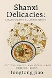 Shanxi Delicacies: A Hand-Drawn Culinary Guide: Noodles, Snacks, and Stories from Northern China (English Edition)