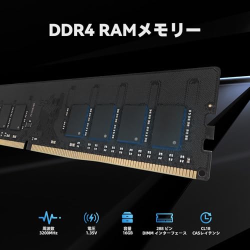 KingSpec DDR4 3200MHz PC4-25600 16GBx 2枚(32GB) の商品画像 1