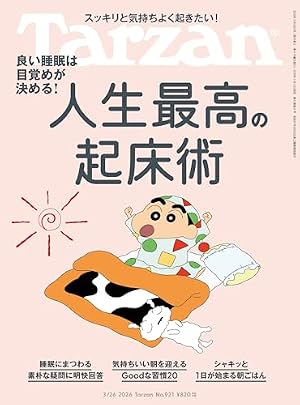 カラちゃんとシトーさんと、1 (BeSTAR comics) | 高野水登（原作
