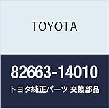 Toyota 82663-14010 Relay Block Cover