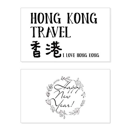 Tarjeta de Año Nuevo I love Hong Kong, el regalo ideal para felicitar con nostalgia y estilo