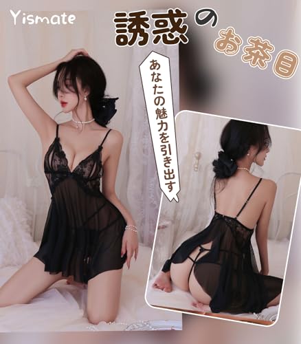 [YISMate] セクシー ワンピース セクシーコスチューム ランジェリー キャミソール ワンピース 誘惑下着 かわいい 過激 Ｖネック エッチ 大胆 透け バックレス シースルー セクシー コスチューム - 画像2