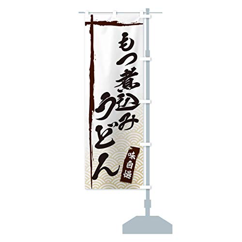 ύ݂ǂ ̂ڂ ``Iׂ܂(M[60x180cm E``) E2JU_ARR ObYv/GoodsPro