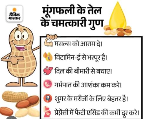 Image of Sarv Matrikaa Natural Pure Wood Pressed Groundnut Oil 500-ML | 100% Natural, Peanut Oil for Cooking & Frying | Rich in Nutrients