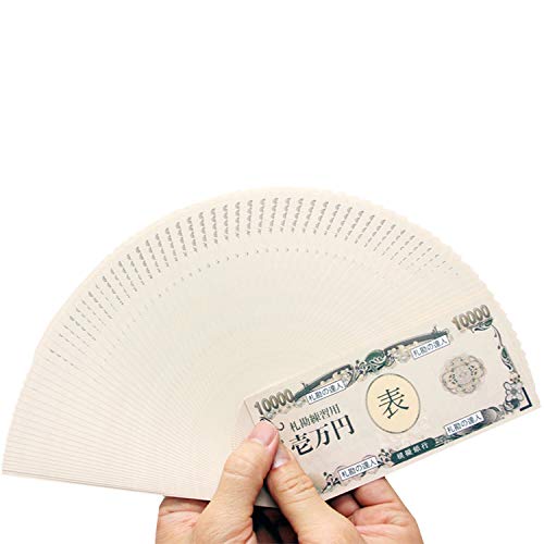 Amazon.co.jp: 【両面印刷】究極の札勘練習用模擬紙幣セット 紙100枚+