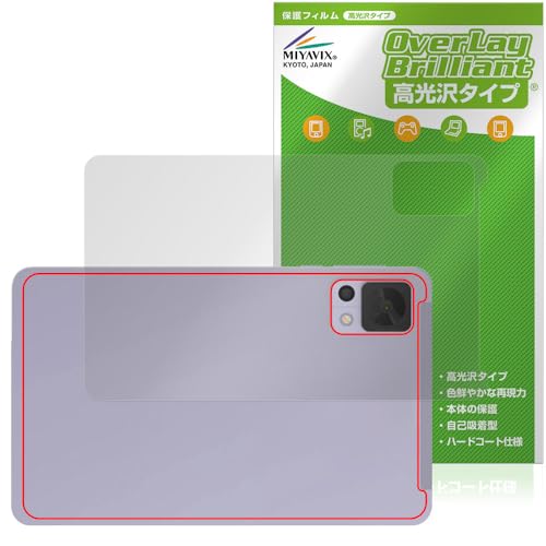 �~���r�b�N�X DOOGEE T20mini / DOOGEE T20mini KID �Ή� �ی� �t�B���� ���� �w�� �h�w�� �h�C�A ���{��