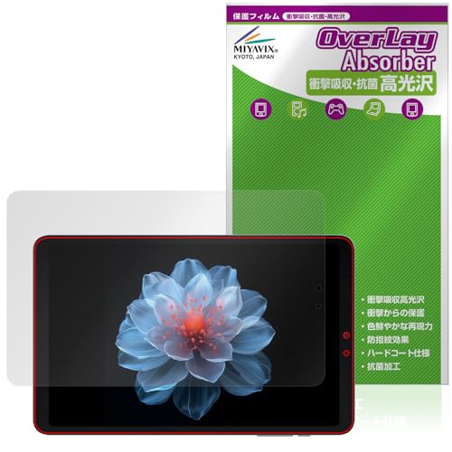 ミヤビックス ALLDOCUBE iPlay 60 mini Pro 対応 保護 フィルム 衝撃吸収 光沢 抗菌 防指紋 防気泡 日本製