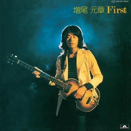 First (1973) por Motoaki Masuo — capa do álbum