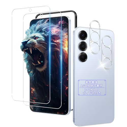 �Ή� Galaxy S25 5G �K���X�t�C���� Galaxy S25 SC-51F SCG31 �t�C�����i�Q������j + �����Y�ی�t�B�����i�Q������j+�K�C�h�g�y���{���Ɏq�f�� - �� �i�� �z�M�����N�V�[s25 5G �ی�t�B���� �����K���X �S�ʕ�