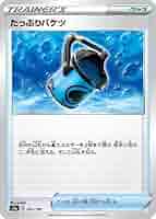★★★【未使用】24個 ポケモン バケツ 4種✕6 24個まとめて 楽天市場】モンポケ バケツセット 6054 トイローヤル ポケモン
