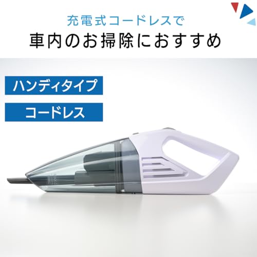 オーム(OHM) 水 吸水 掃除機 コードレス 乾湿両用 小型 コードレスクリーナー 充電式 ハンディークリーナー WET+DRY オーム電機 KAJ-H04AB-W の商品画像 2