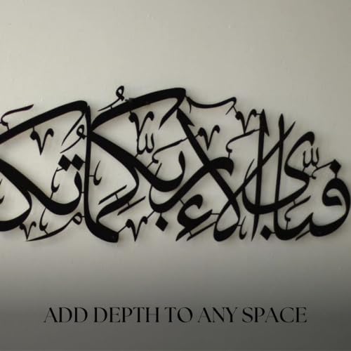 Image of Herrlich Homes Islamic metal wall Art Fabi Ayyi Alai Rabbikuma Tukaziban Calligraphy | Wall Art Decor For Living Room | Art For Wall Of Bedroom | 99 cm | Black