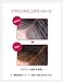 Shiseido Preol Color Conditioner N Brown