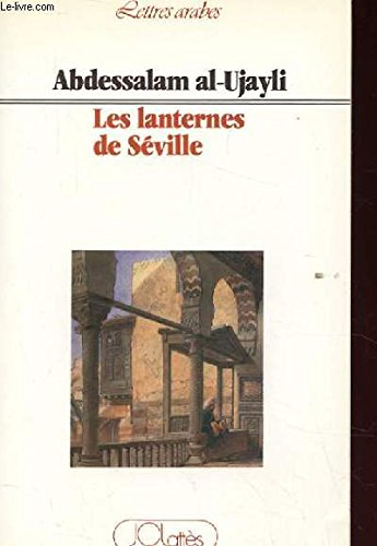 Les Lanternes de Séville