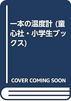 ?????? (???·???????) 4494007331 Book Cover