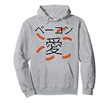 Chloe Jane Wear Funny Bacon