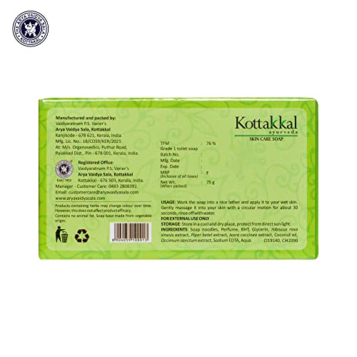 Image of Kottakkal ayurveda Skin Care Soap - 75 Gm Each | for All Ages with All Natural Ingredients (Pack of 4),Bar