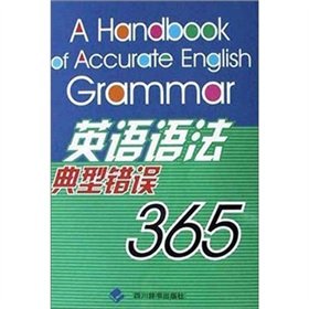 Paperback English grammar typical error 365(Chinese Edition) [Chinese] Book