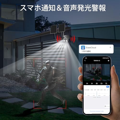 undefined 【24時間連続録画可能・電源不要】Hiseeu ソーラーパネルカメラ セット 12インチLCD液晶モニタ一体型NVR 8000mAh 遠隔監視 防水等級ip65 AI動体検知 屋内/屋外 セキュリティ 防犯カメラ 常時録画可能 2.4gのルーターに対応可能 (400万画素カメラ2台+12イン液晶一体型NVR+1TB HDD内蔵) の商品画像 5