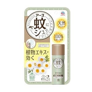 【復活】アース製薬 蚊にシュッ 蚊取りスプレー ワンプッシュ 200回分 527円！プライム会員は送料無料！【化学合成殺虫成分不使用】