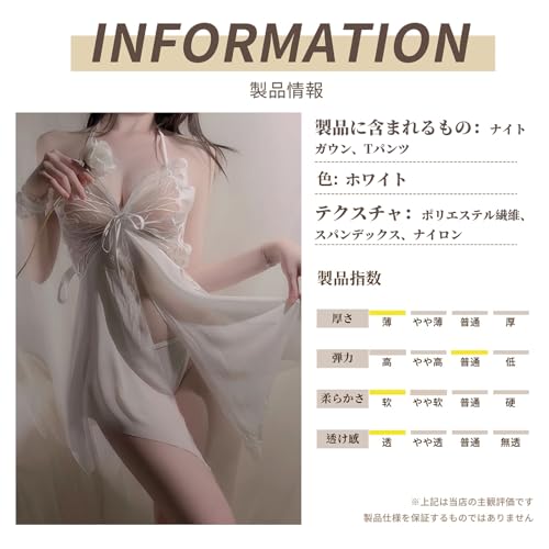 [REPROMGO] セクシー エロチックな下着 コスプレ 白い 蝶 透視 ナイトガウン 過激 とうめい 背中が露出する 変態 胸を露出する スリット T バックエロチック 寝巻き レディース ワンピース 制服による誘惑 コスチューム 極薄 お尻が露出する 透ける ベビードール - 画像6