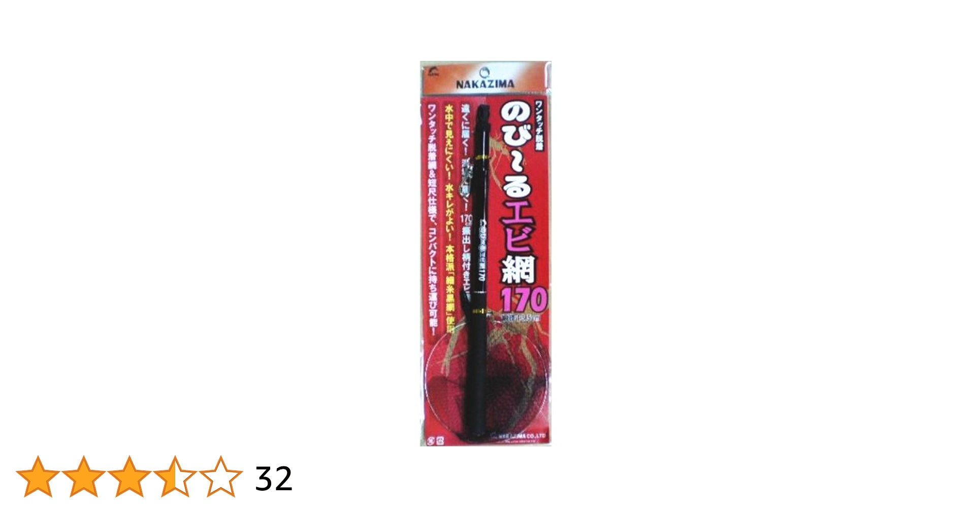 PING - えび様 魚兵水産こだわりのブラックタイガー海老 10尾3パック(計720g
