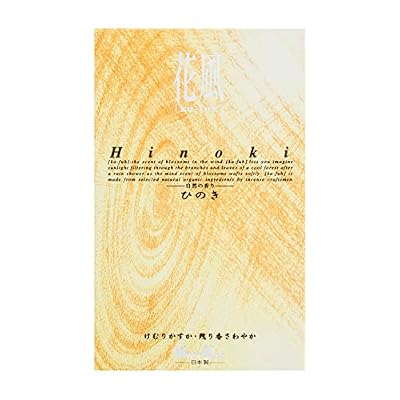 Nippon Kodo - Ka-fuh (Scents in the Wind) - Cypress (Hinoki) 450 Sticks