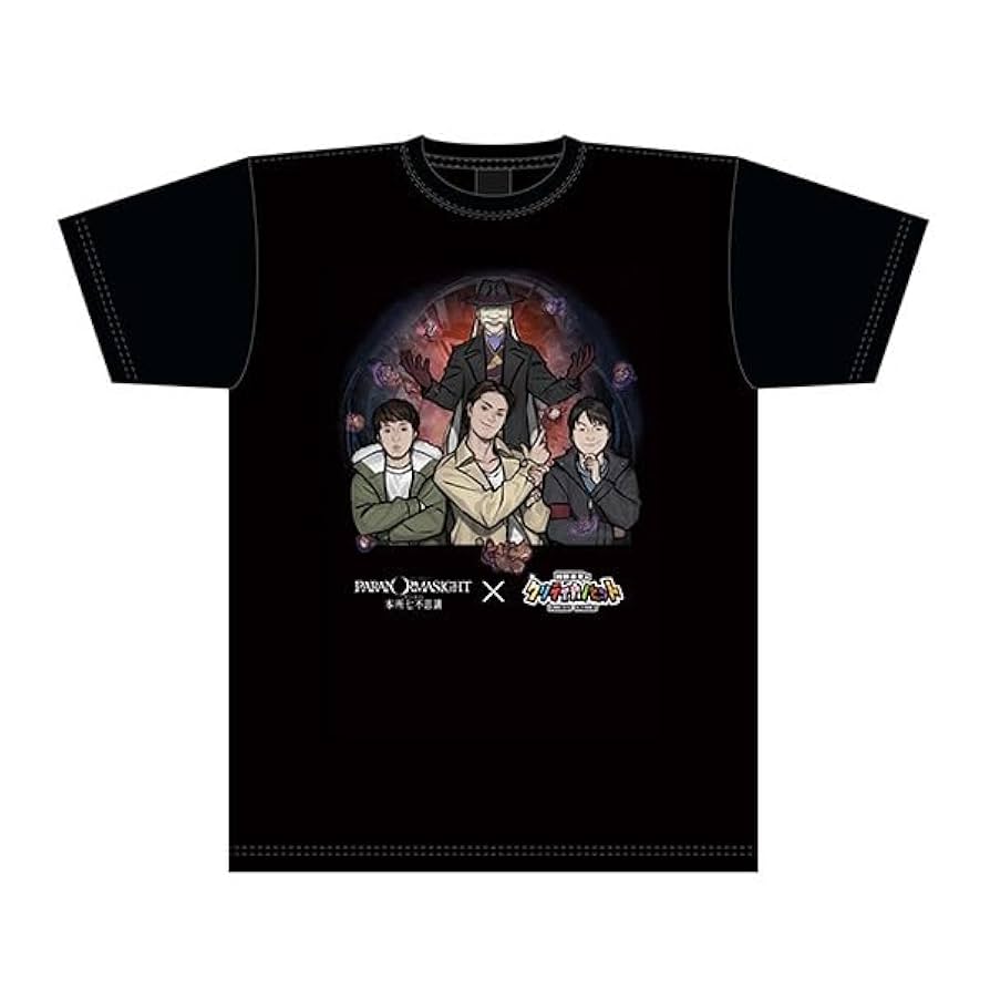 パラノマサイト Tシャツ XLサイズ ゲーム Amazon.co.jp: パラノマサイト 黒鈴ミヲ TシャツサイズXL : おもちゃ