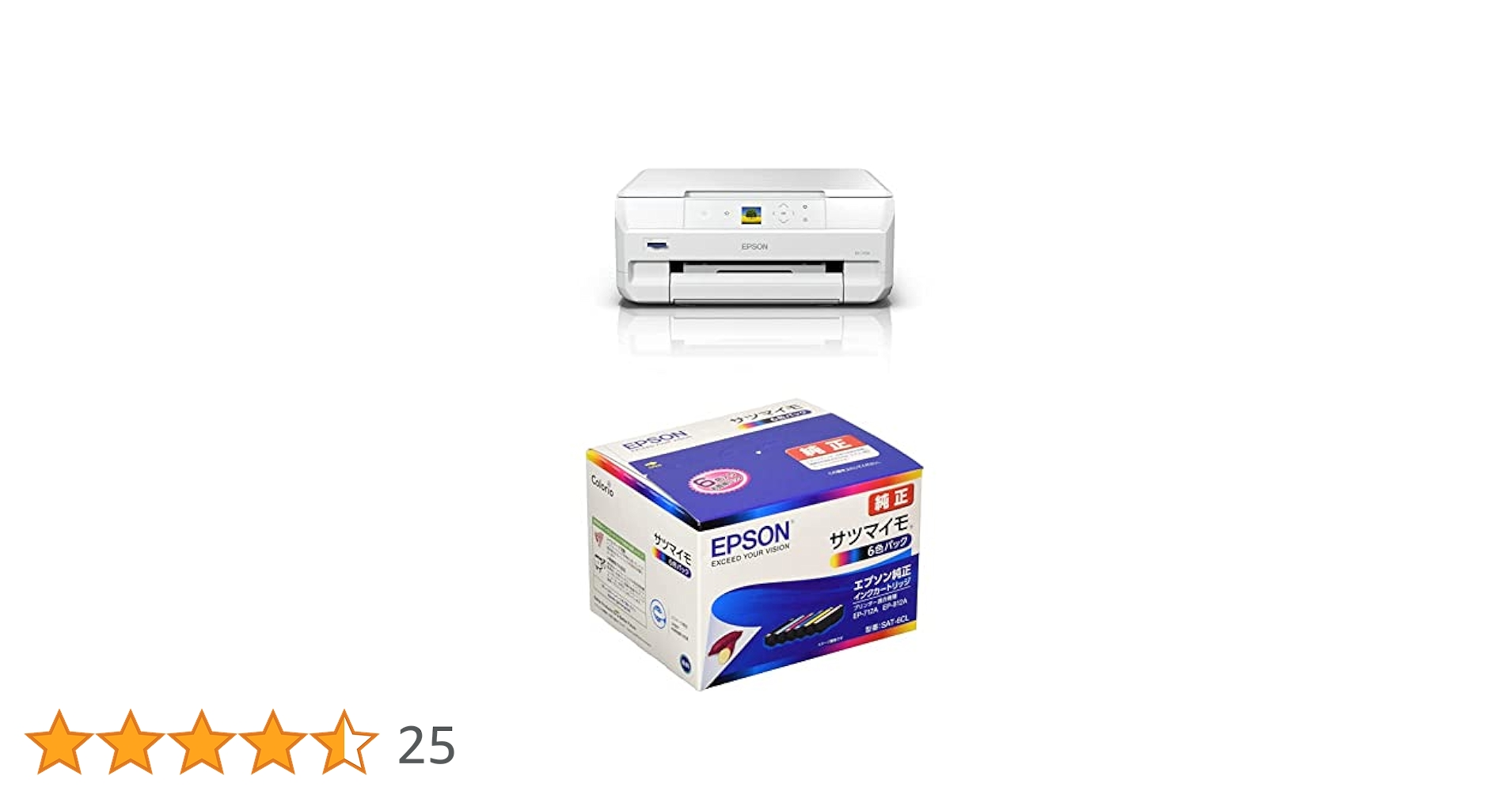 Amazon.co.jp: エプソン プリンター A4インクジェット複合機