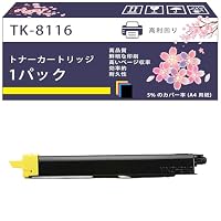 Amazon.co.jp: TK-8116 トナーカートリッジ 互換 京セラ Kyocera