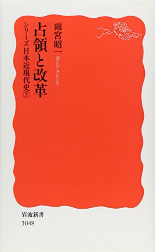 Amazon.co.jp: 雨宮 昭一: 本、バイオグラフィー、最新アップデート