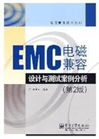 EMC电磁兼容设计与测试案例分析（第2版） 7121098504 Book Cover